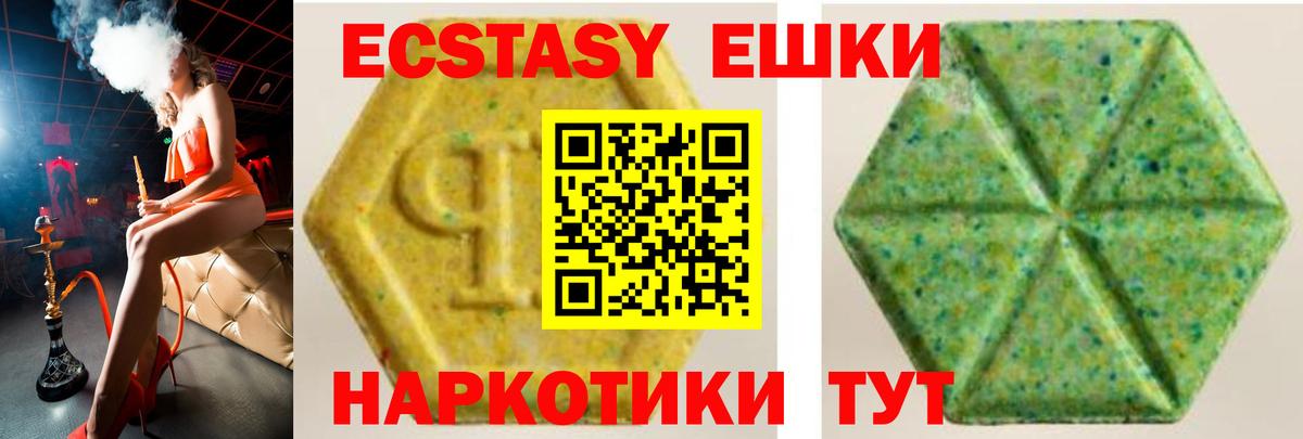 ЭКСТАЗИ Cube Москва