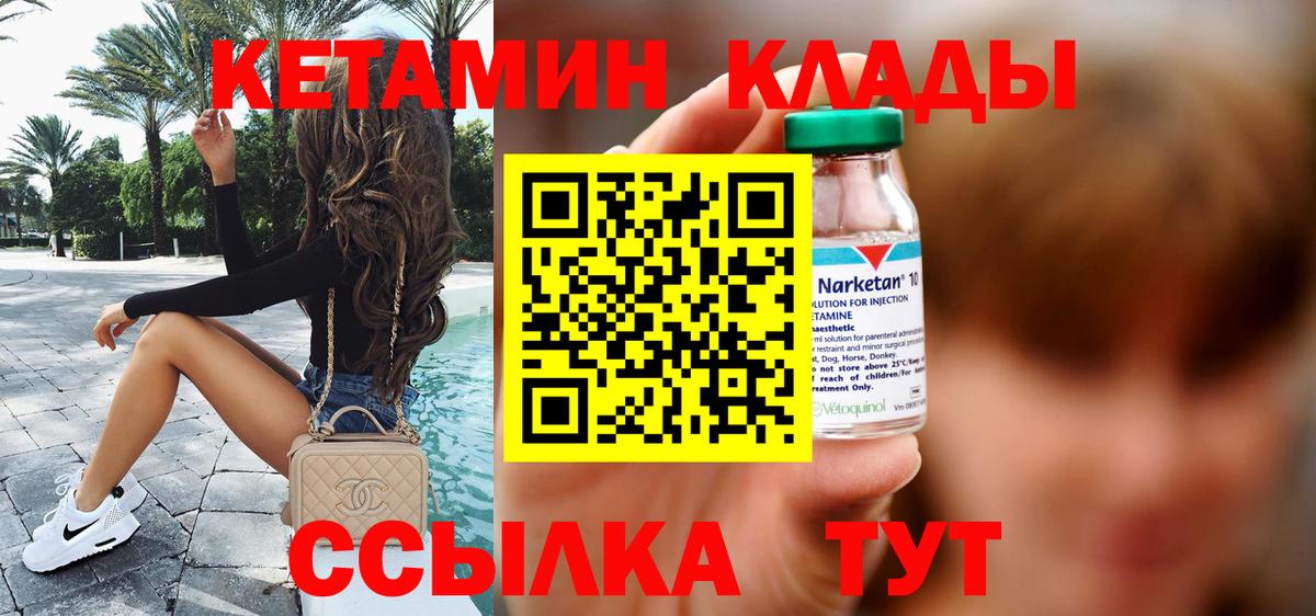 Амфетамин Москва