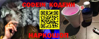 прущие грибы Гусиноозёрск