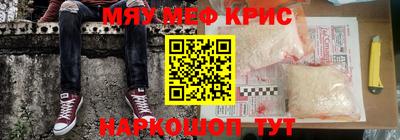 прущий лед Гусь-Хрустальный