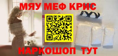 прущий лед Гусь-Хрустальный