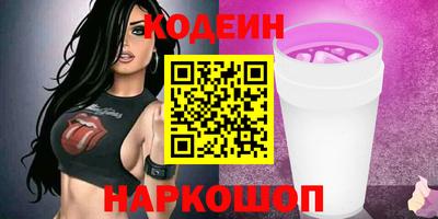 прущий лед Гусь-Хрустальный