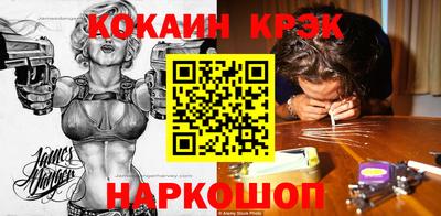 прущий лед Гусь-Хрустальный
