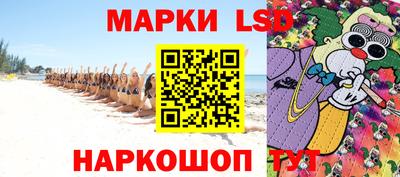 прущие грибы Гусиноозёрск
