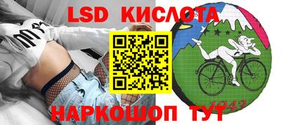 Альфа ПВП Гусев