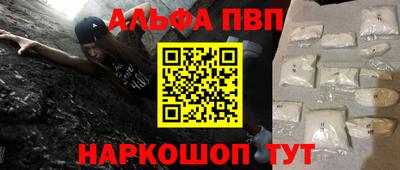 Альфа ПВП Гусев