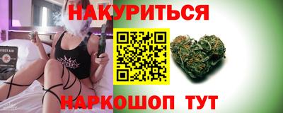 прущие грибы Гусиноозёрск