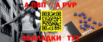 Альфа ПВП Гусев