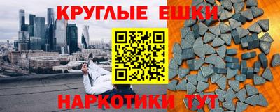 Альфа ПВП Гусев