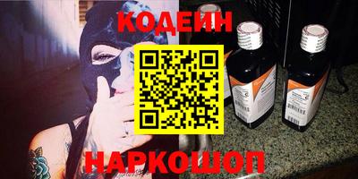 прущие грибы Гусиноозёрск