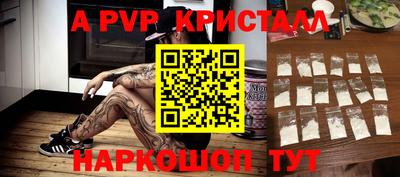 Альфа ПВП Гусев