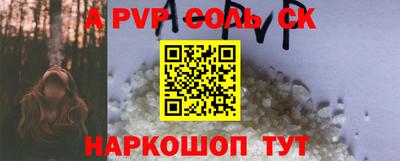 Альфа ПВП Гусев