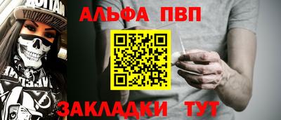 прущие грибы Гусиноозёрск