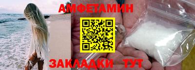 кокс Ставрополь
