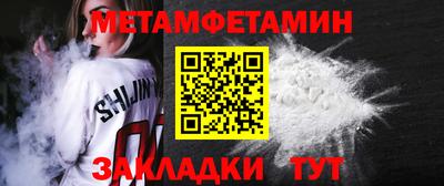 прущие грибы Гусиноозёрск