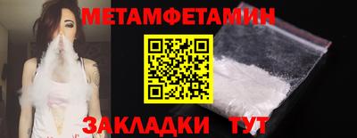прущий лед Гусь-Хрустальный