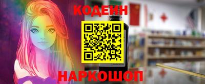 прущие грибы Гусиноозёрск