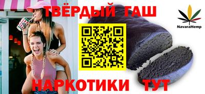 Альфа ПВП Гусев