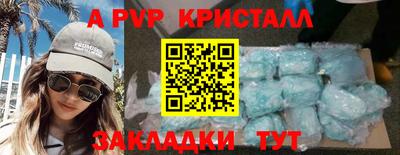 прущие грибы Гусиноозёрск