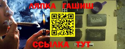 прущий лед Гусь-Хрустальный