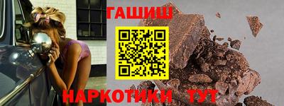 прущие грибы Гусиноозёрск