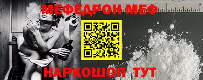 прущий лед Гусь-Хрустальный