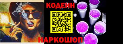 прущий лед Гусь-Хрустальный