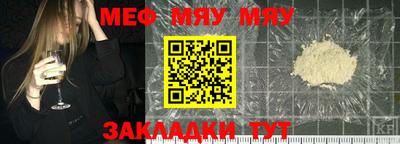 прущие грибы Гусиноозёрск