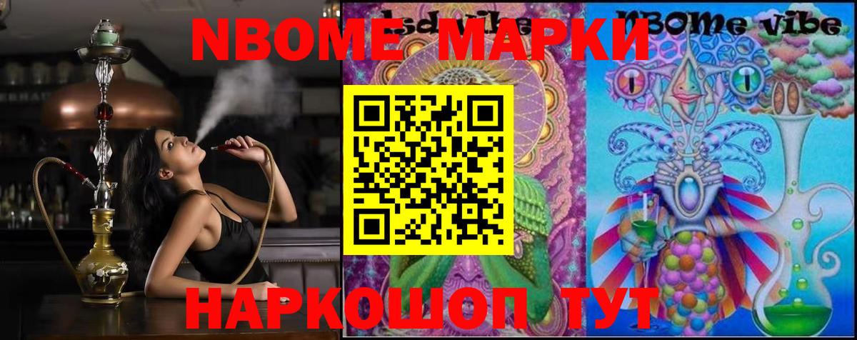 Меф МЯУ МЯУ кристаллы  LSD-25  ГАШ  Вход с VPN  ГАШ  Меф  Конопля  Кокаин  Москва  Амфетамин  