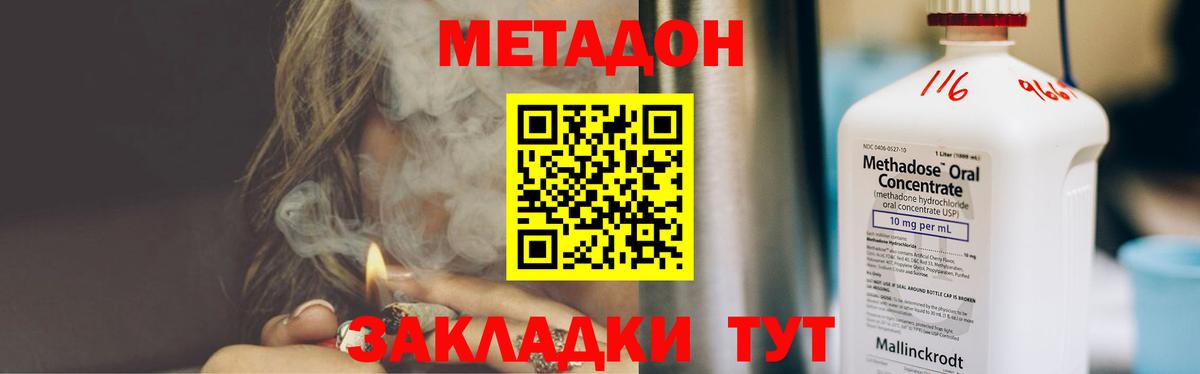 даркнет какой сайт  Вход с VPN  Москва  Метадон VHQ  KRAKEN ССЫЛКА 