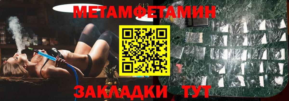 МЕТАМФЕТАМИН витя  Метамфетамин  Москва  МЕТАМФЕТАМИН витя  Вход с VPN 