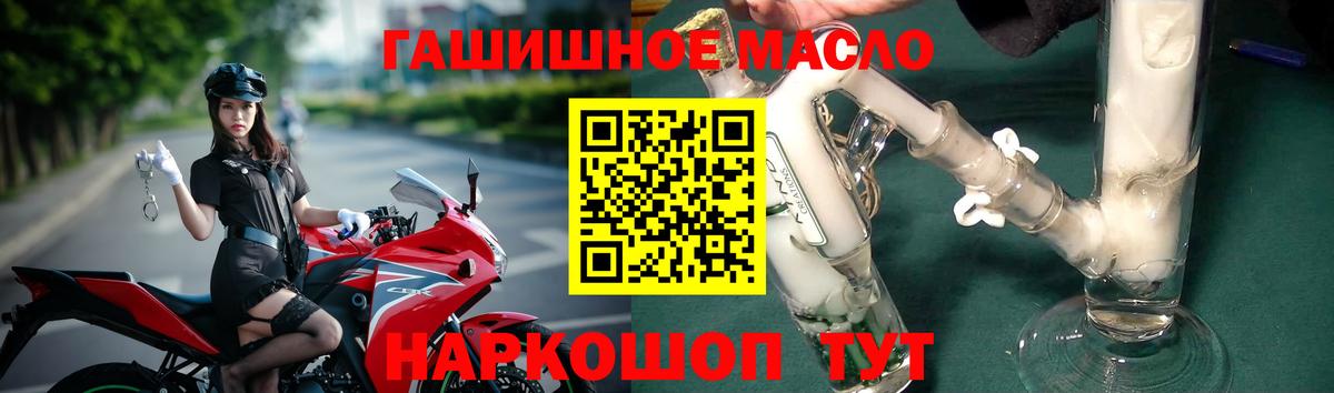 Дистиллят ТГК концентрат  Вход с VPN  Москва 