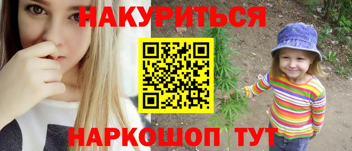 Марихуана ГИДРОПОН Москва
